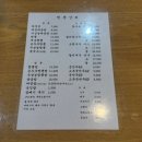 [공지] [가평설악맛집] 우삼겹짬뽕이 맛있는 가평설악면중국집 짬뽕상회 설악점 후기