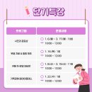 다이어트벨리댄스(야간) 이미지