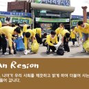유아너스
