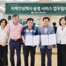 담양군치매안심센터 이미지