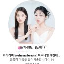 바이레마 이미지