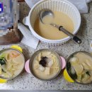 마라순코우 마라탕 공도점 이미지