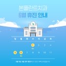 군포본플란트치과의원 이미지