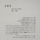 화당경로당 이미지
