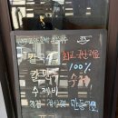 고양호박손칼국수 | 고양 호박 손칼국수 - 행신 칼국수 찐맛집