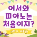 배곧누리초등학교 이미지