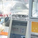 GS25 온천중앙점 이미지