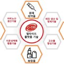 씨트리(주) 이미지