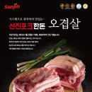 한국축산 이미지
