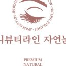 지니눈썹