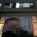 육대장 공세 이미지