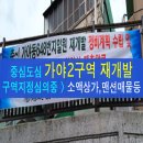 가야-2 이미지