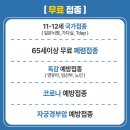 킨텍스드림내과 네이버블로그