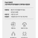 블랙컷