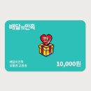 셀렉트홈