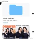 우정오피스 | 홍대 '드로어 스튜디오' - 우정 사진 후기, 서울프로필사진, 증명사진, 커플사진 잘 찍는 곳