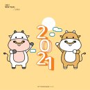 행복, 하로