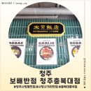 사직대로 | <충북 청주> 청주 사창동 맛집 보배반점 청주충북대점 후기