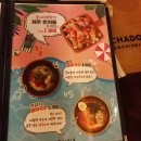 이차돌인천 이미지