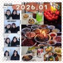 대명식육식당 | 2026년 1월: 마음만큼은 갓생