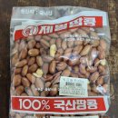 ㈜제일상사 이미지