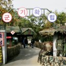 선녀와나무꾼 - 경주시 동남로 496-11 | 선녀와나무꾼