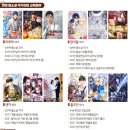 예다인코리아 | 2023 대구콘텐츠코리아랩 웹소설 심화과정 프로그램 안내