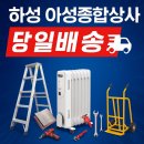 하성상사 이미지