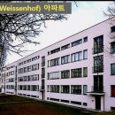 베르크분트(werkbund) 이미지
