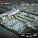 하남드림 환승형 복합휴게소 조감도 이미지