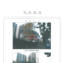 동인천7호