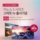 이노스 이미지