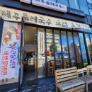 오룡주유소 이미지