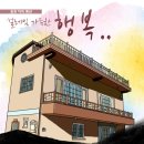 아띠펜션 이미지