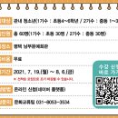 웃다리1945 평택자치신문