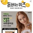 지애수산
