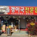 금관숲별장 이미지