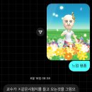 교촌치킨학정점 | 하이