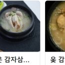 무니골식당 이미지