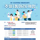 강원교육과학정보제2수리과학정보체험센터 네이버블로그