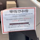 청옥김치 | 화성 융건릉 맛집 청옥담 | 돔베고기와 옥돔구이가 맛있는 청옥담정식! 내돈내산후기