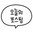 산성대로413번길 이미지