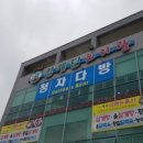 계림유통