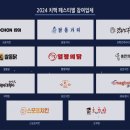 열정의 닭 이미지