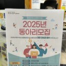 사랑방노래연습장 이미지