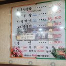 처갓집생삼겹 이미지