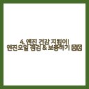 쌩쌩자동차정비 티스토리