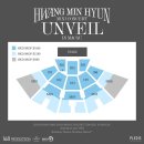 [준비] 2023 황민현 미니콘서트 UNVEIL 마카오 - 브로드웨이마카오 티켓팅 방법, 후기