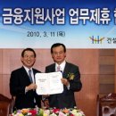 신한건설 이미지