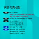 아너스어학원